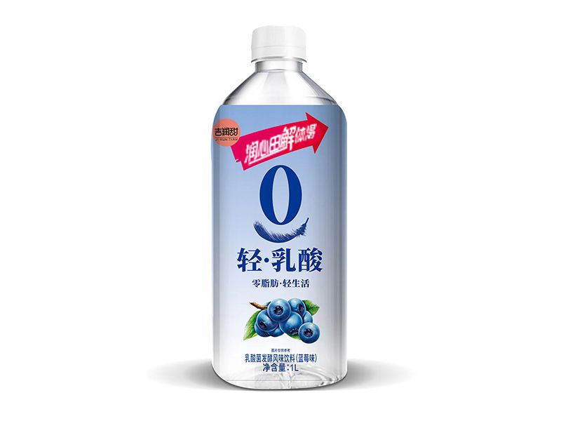 輕·乳酸
