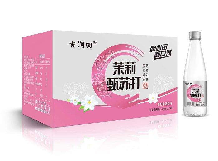 茉莉甄蘇打
